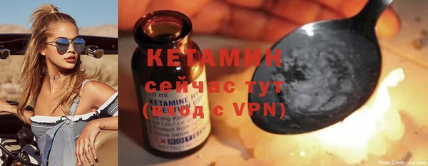 кокаин Вязники