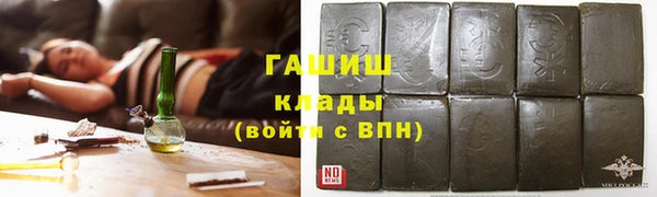 каннабис Вяземский